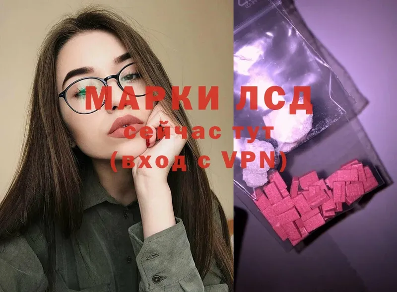 мега ТОР  Ирбит  Лсд 25 экстази ecstasy 