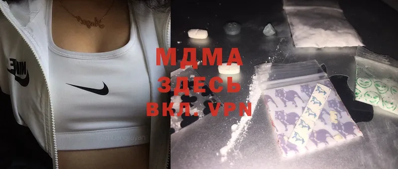 MDMA VHQ  mega ТОР  Ирбит 