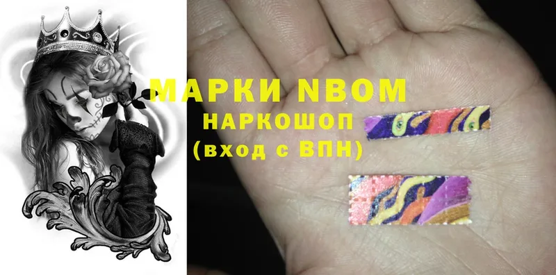 Марки NBOMe 1500мкг  купить  сайты  Ирбит 